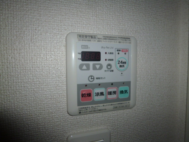 都窪郡早島町前潟のアパートのその他共用部分|浴室乾燥リモコン