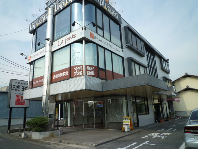 倉敷市沖新町の店舗一部の外観