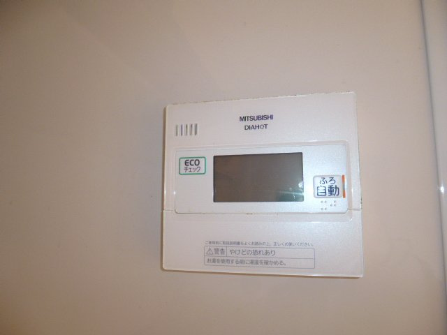 エルメゾン天城の設備|給湯リモコン