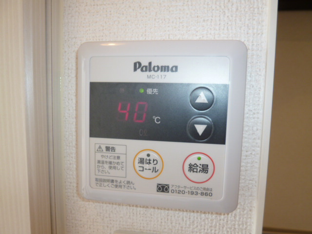倉敷市老松町１丁目のアパートの設備|給湯リモコン