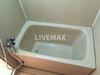 ※別部屋のお写真になります 