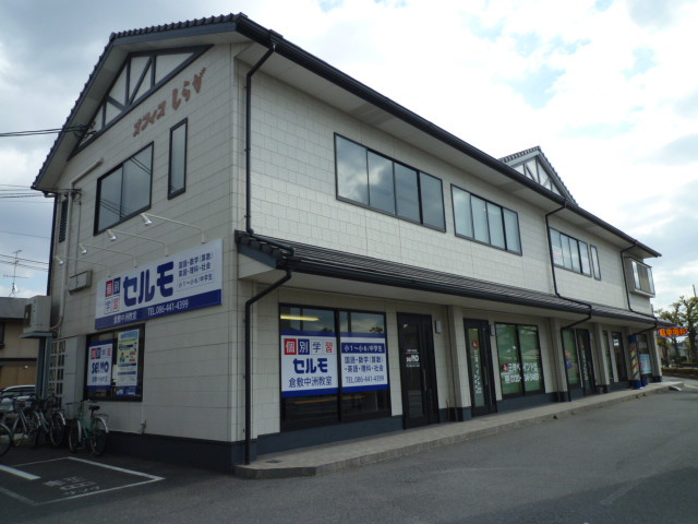 倉敷市安江の事務所の外観