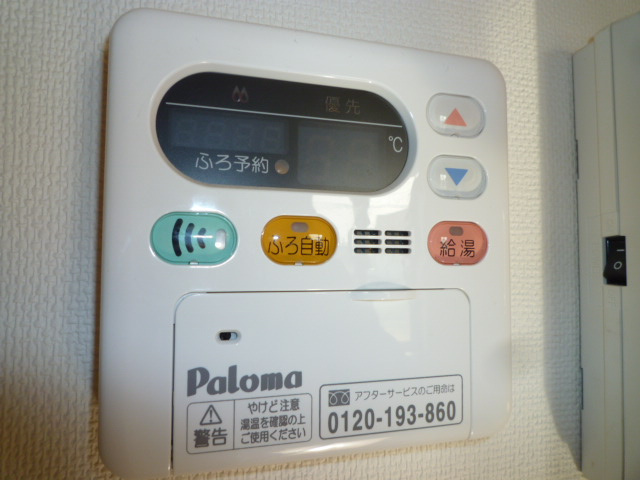 ヴィラガールの設備|給湯リモコン