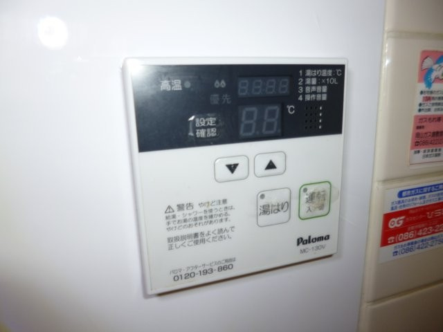 フォブール’９６　Ｂの収納