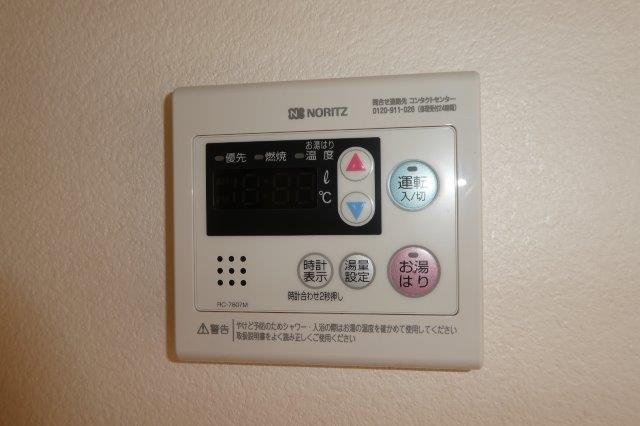 ハイグランスＡの設備|給湯リモコン