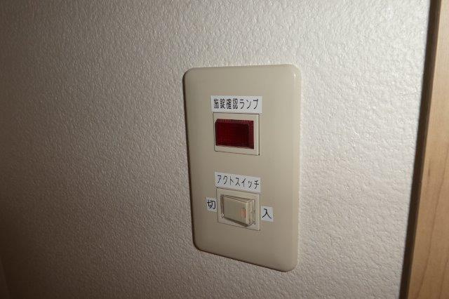 ハイグランスＡの設備|アクトスイッチ