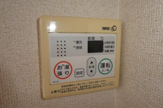 倉敷市新田のアパートの設備|給湯リモコン