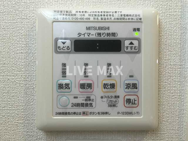 ※別部屋のお写真になります