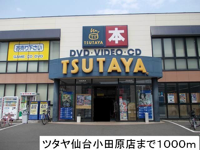 【周辺】トラディション車町