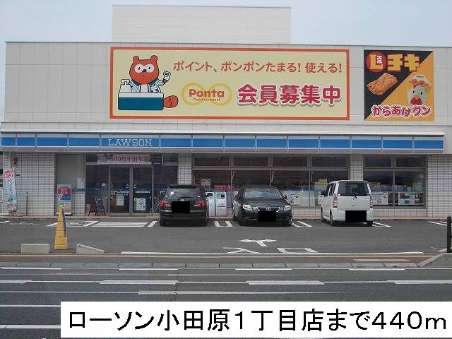 【周辺】トラディション車町