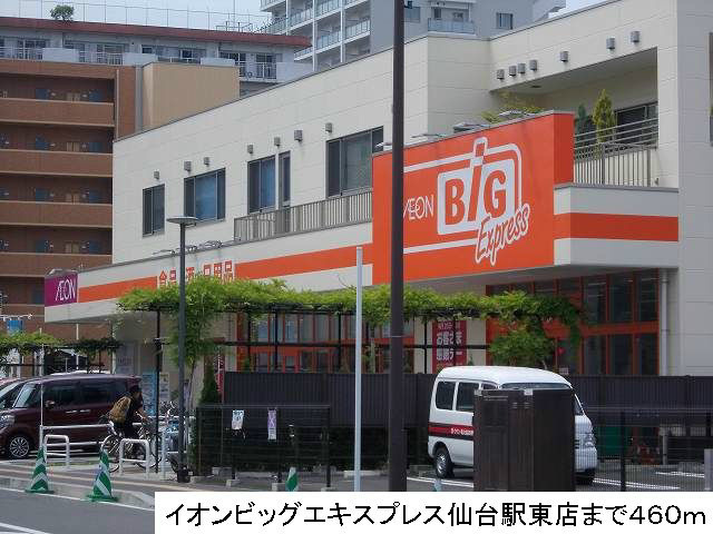 【周辺】トラディション車町