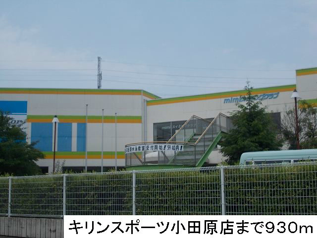 【展望】トラディション車町
