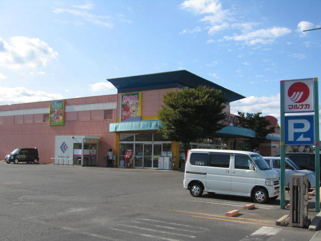 倉敷市中庄の事務所の周辺|山陽マルナカ中庄店