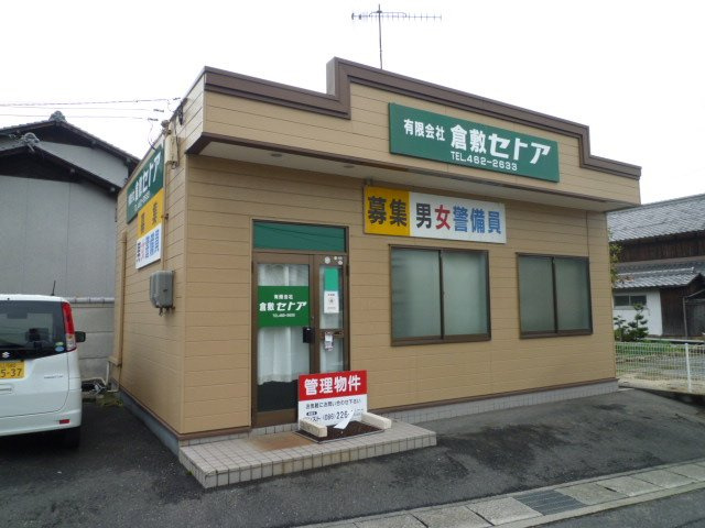 倉敷市中庄の事務所の外観