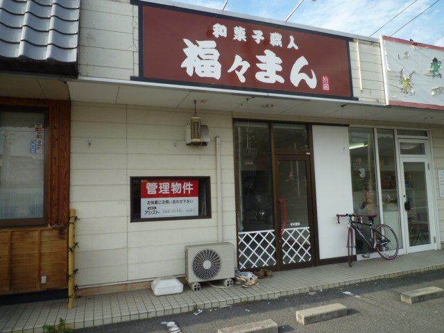 倉敷市中庄の店舗一部の外観