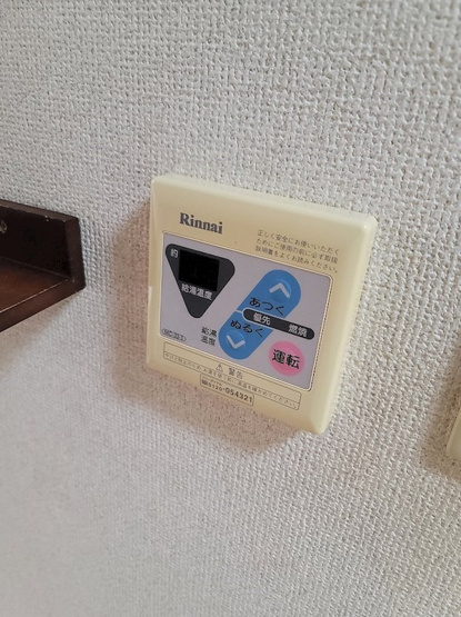 現状優先
