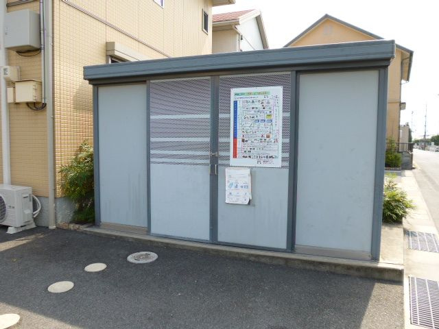 倉敷市笹沖のアパートのその他共用部分|敷地内ゴミST