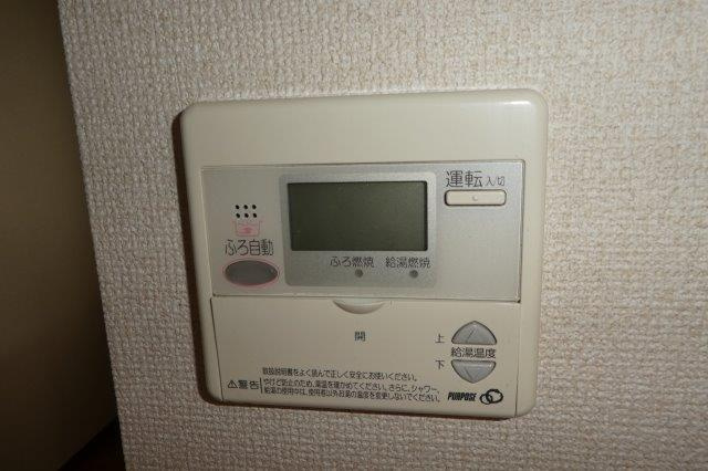 トリニティコートＢの設備|給湯リモコン