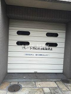 【その他共用部分】錦プラザ