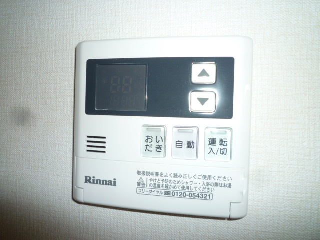 ワイスリーアイワの設備|給湯リモコン