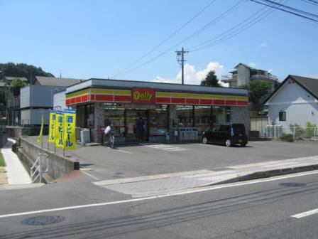 倉敷市徳芳のアパートの周辺|デイリーヤマザキ中庄駅南口店