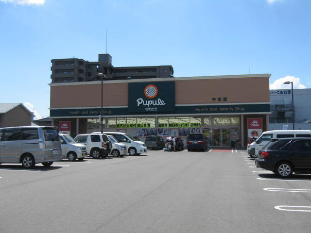 倉敷市徳芳のアパートの周辺|ププレひまわり中庄店