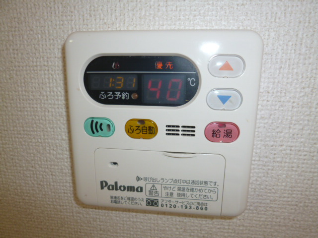 ショコラハウスの設備|給湯リモコン