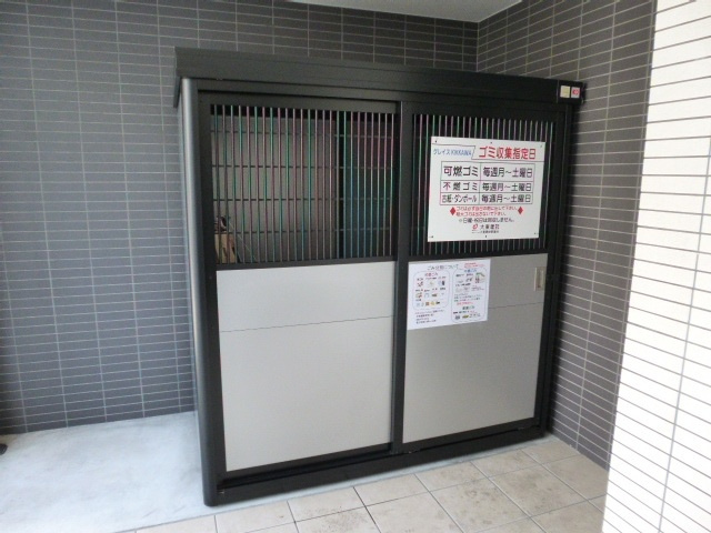 グレイスＫＩＫＫＡＷＡのその他共用部分|敷地内ゴミST（当番なし）