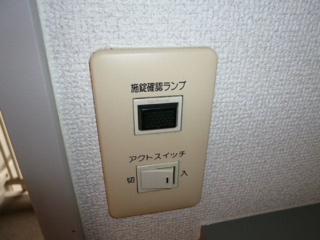 エポック広江Ａの設備