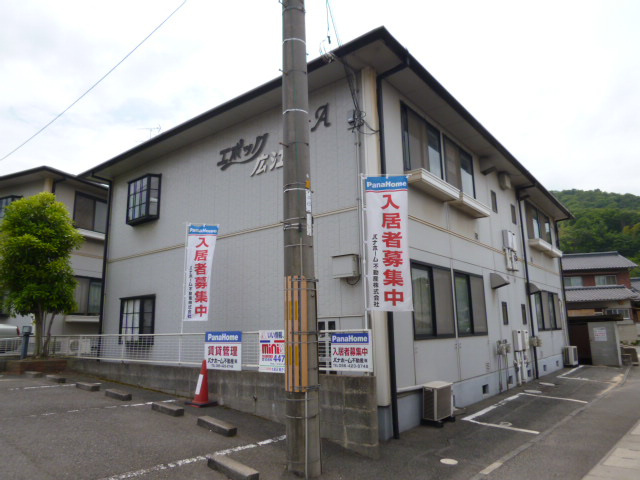 エポック広江Ａの外観