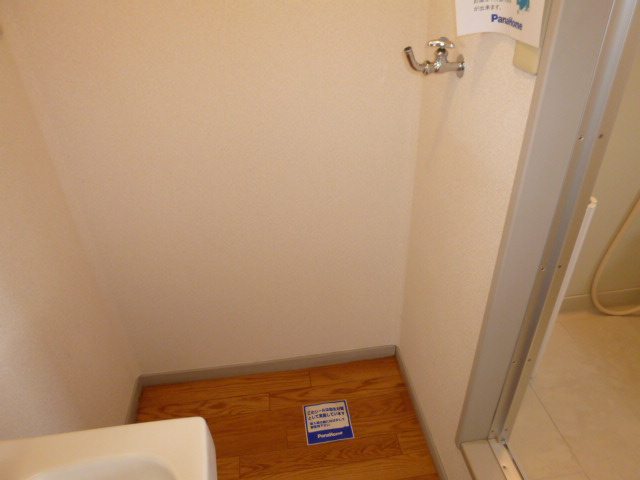 エポック広江Ａのその他|洗濯機置き場