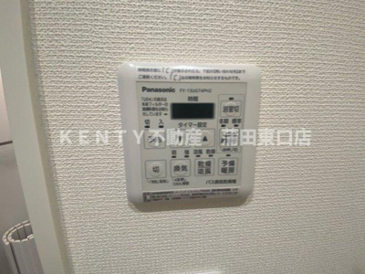 【設備】 | Ａｖｅｎｉｒ　Ｎｉｓｈｉｋａｍａｔａ