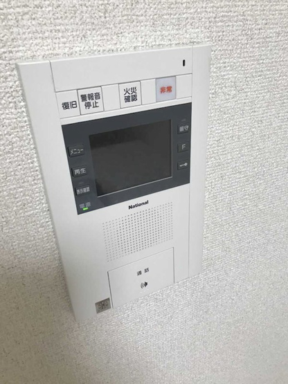 【セキュリティ】