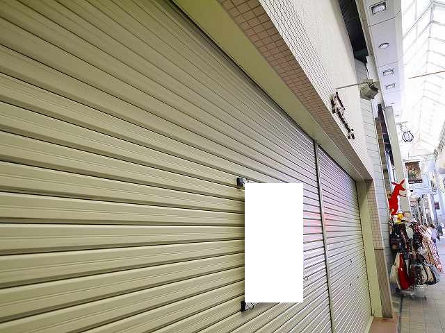 もちいどのセンター街テナントの外観