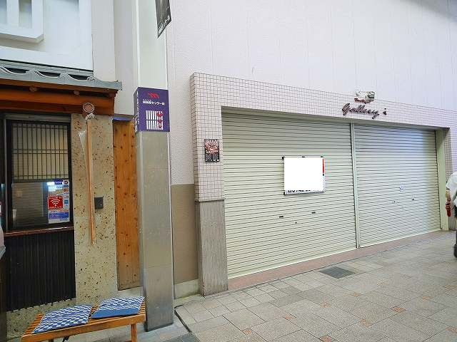 もちいどのセンター街テナントの外観