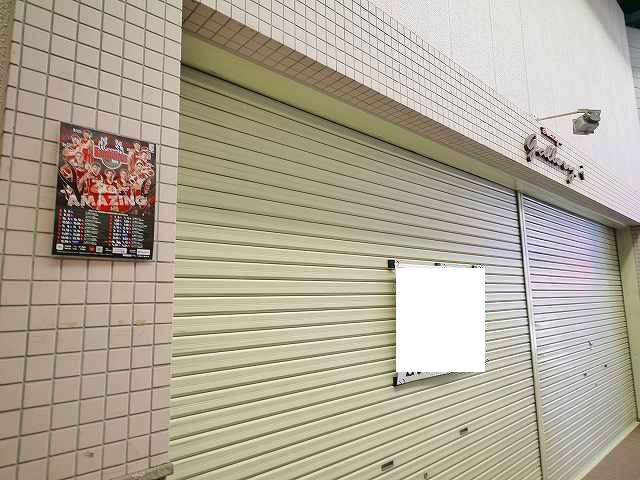 もちいどのセンター街テナントの外観