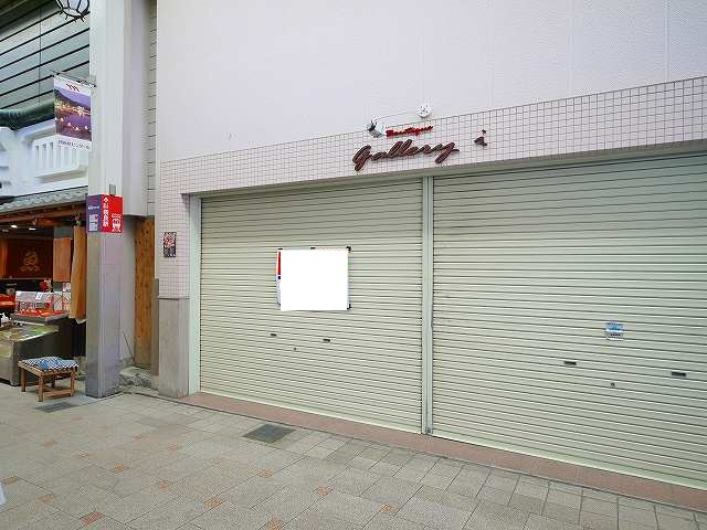 もちいどのセンター街テナントの外観