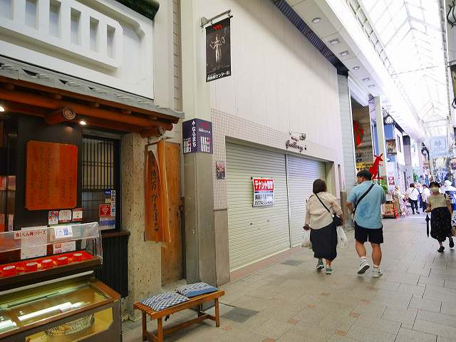 もちいどのセンター街テナントの外観