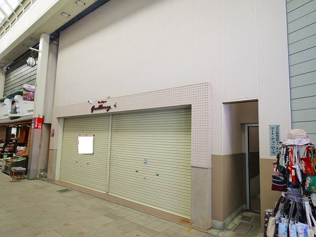 もちいどのセンター街テナントの外観