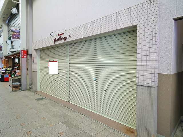 もちいどのセンター街テナントの外観