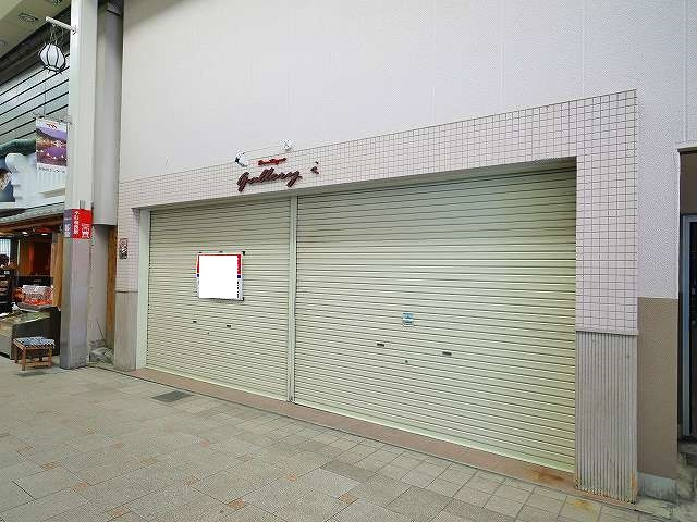 もちいどのセンター街テナントの外観