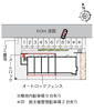 【区画図】レオネクストうむさの森 