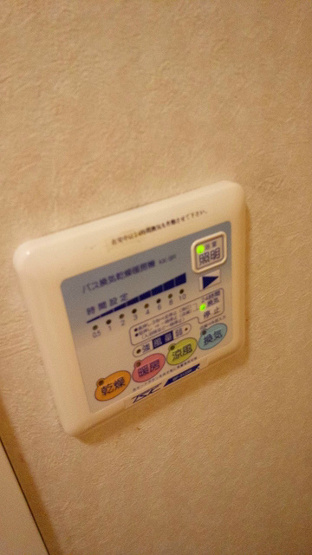 【その他】トーシンフェニックス川崎
