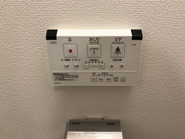 【設備】ベラジオ京都西大路Ⅱ