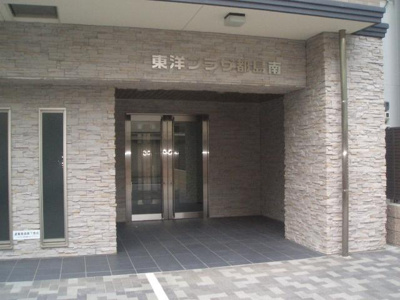 【エントランス】 | 東洋プラザ都島南