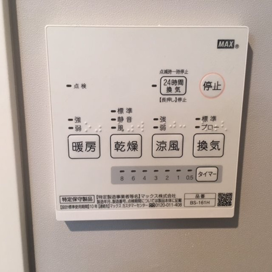 【設備】クオーレ榴ヶ岡