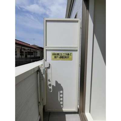 【バルコニー】 | ヒルズ稔台 | ※別部屋のイメージ画像