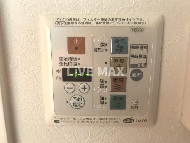 【設備】プレサンス京都三条大橋鴨川苑