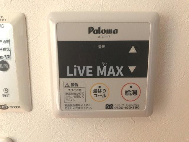 【設備】プレサンス京都三条大橋鴨川苑