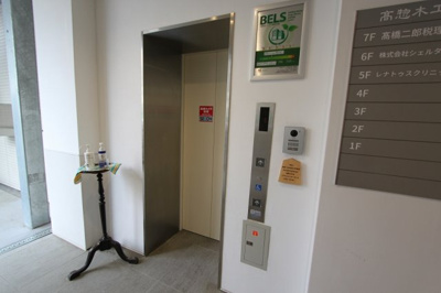  | 髙惣木工ビル